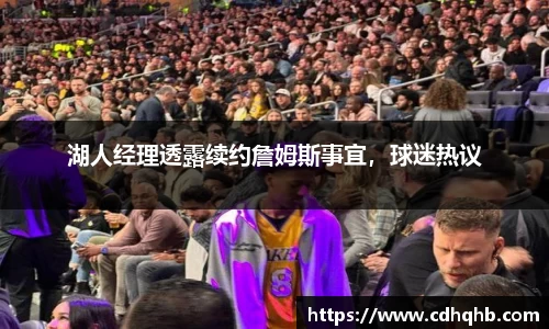 乐竞体育
