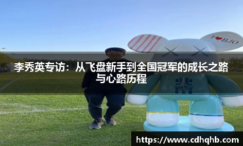 乐竞中国官方入口