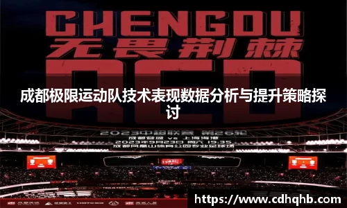 乐竞中国官方入口