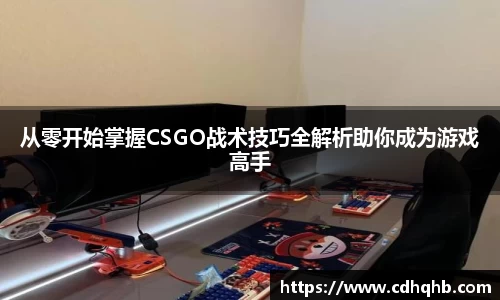 乐竞体育官网