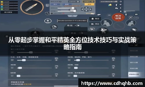 乐竞体育