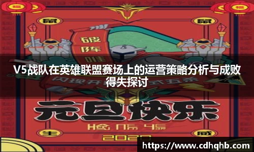 乐竞中国官方网站
