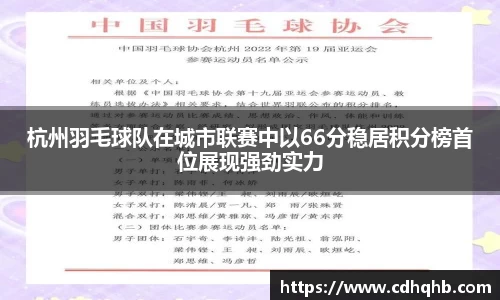 乐竞中国官方网站