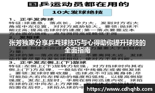 乐竞体育