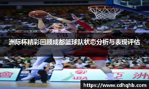 乐竞中国官方网站
