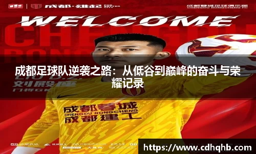 乐竞中国官方网站