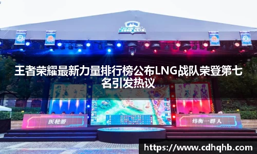 乐竞中国官方入口