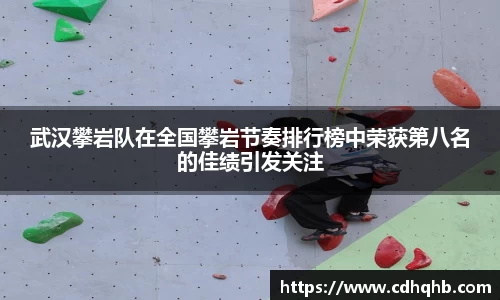 乐竞中国官方网站