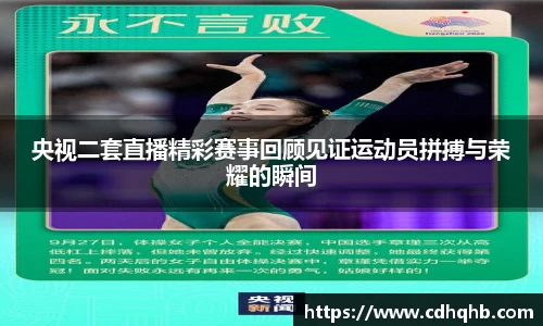 乐竞体育官网