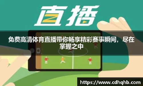 乐竞体育