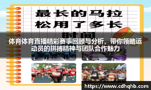 乐竞中国官方入口