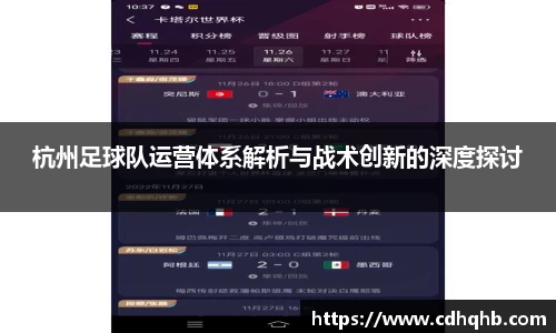 乐竞中国官方网站
