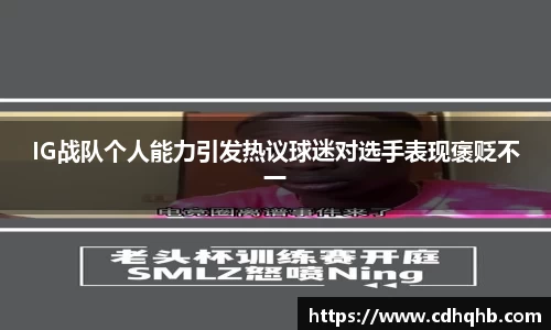 乐竞体育