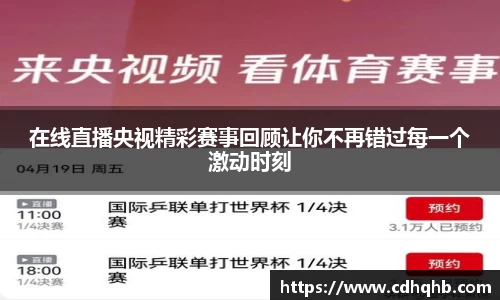 乐竞体育官网