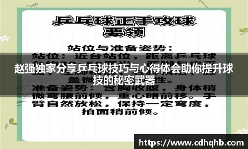乐竞中国官方入口