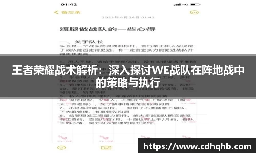 乐竞中国官方入口