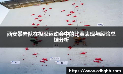 乐竞中国官方入口