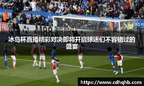 乐竞中国官方入口