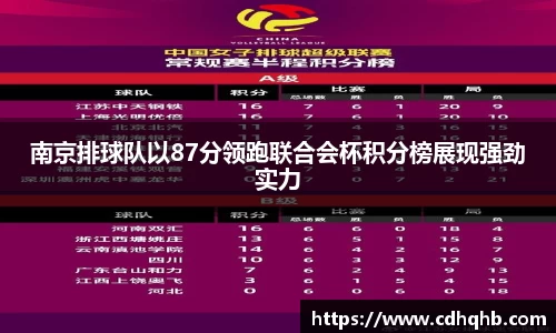 乐竞中国官方网站