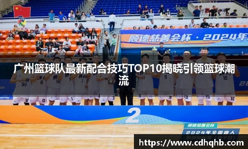 乐竞中国官方网站