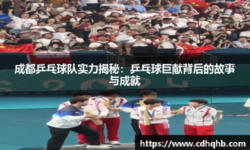 乐竞中国官方入口