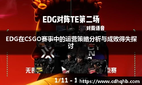 乐竞体育官网