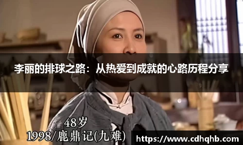 乐竞中国官方入口