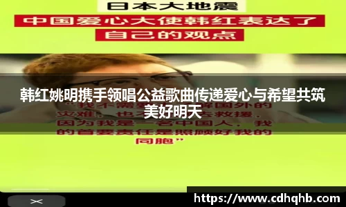 乐竞中国官方入口