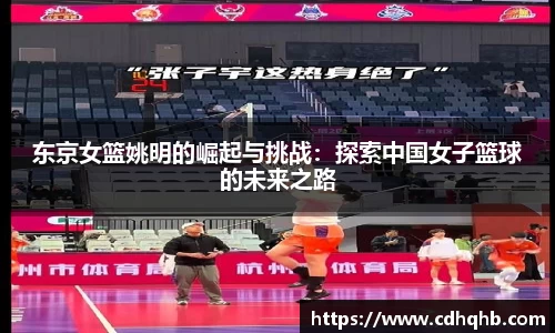 乐竞中国官方网站