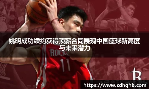 乐竞体育