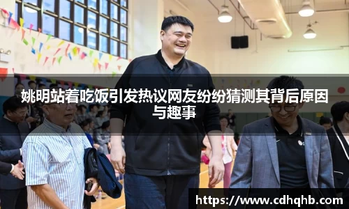 乐竞体育官网