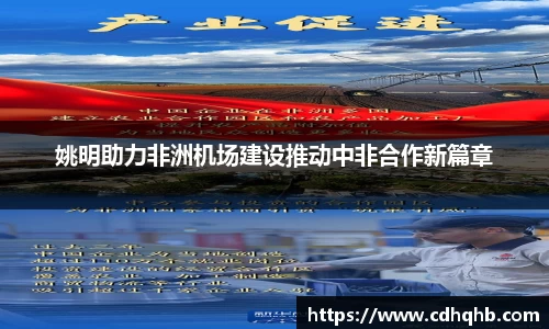 乐竞中国官方入口