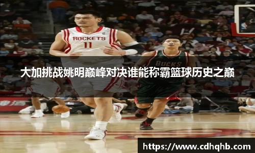 乐竞中国官方入口