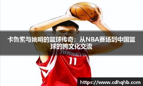 乐竞中国官方网站