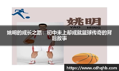 乐竞体育官网