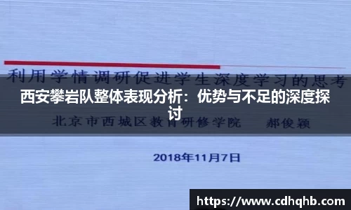 乐竞体育