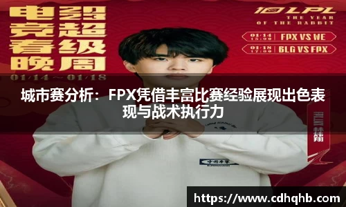 乐竞体育
