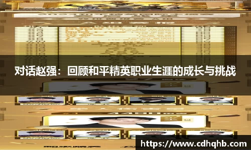 乐竞体育官网
