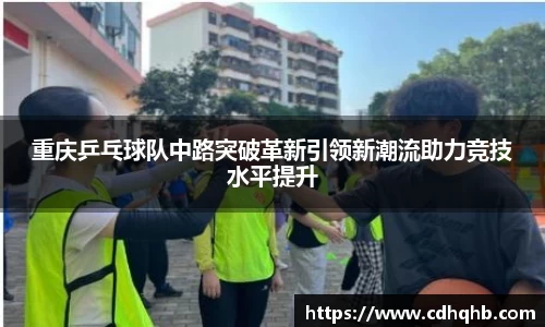 乐竞体育