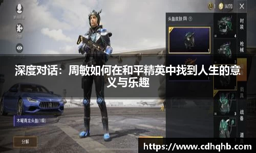 乐竞中国官方网站
