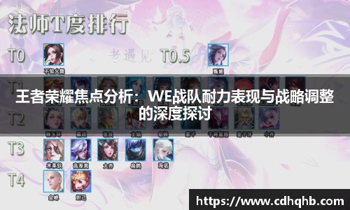 乐竞中国官方网站