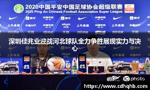 乐竞体育
