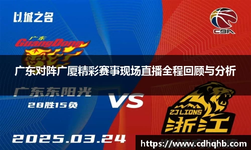 乐竞体育