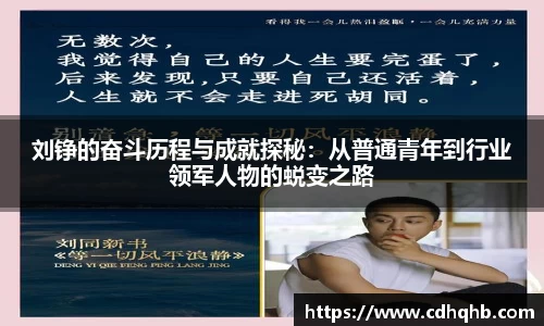 乐竞中国官方入口
