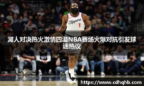 乐竞中国官方入口