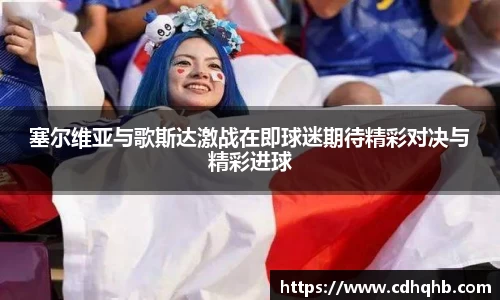 乐竞中国官方入口