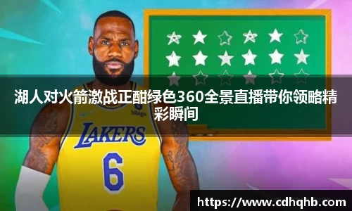 乐竞体育官网