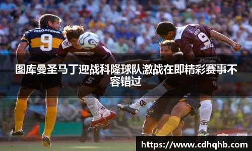 乐竞体育