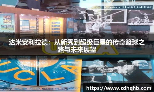乐竞体育