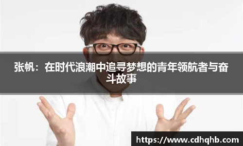 乐竞中国官方网站